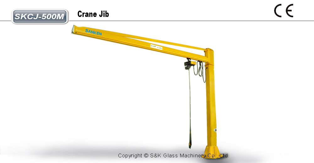 SKCJ-500M 吊臂